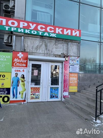 Экран iPhone 11 Оригинал