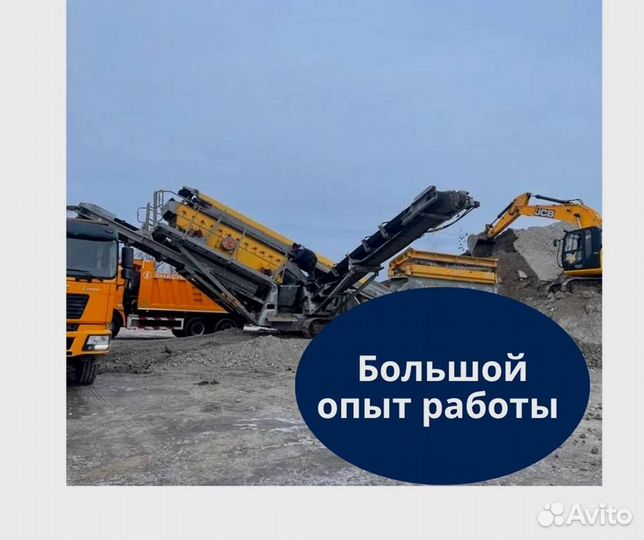 Цементный раствор с доставкой