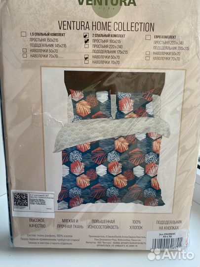 Комплект хлопок 2 двухспального постельного белье