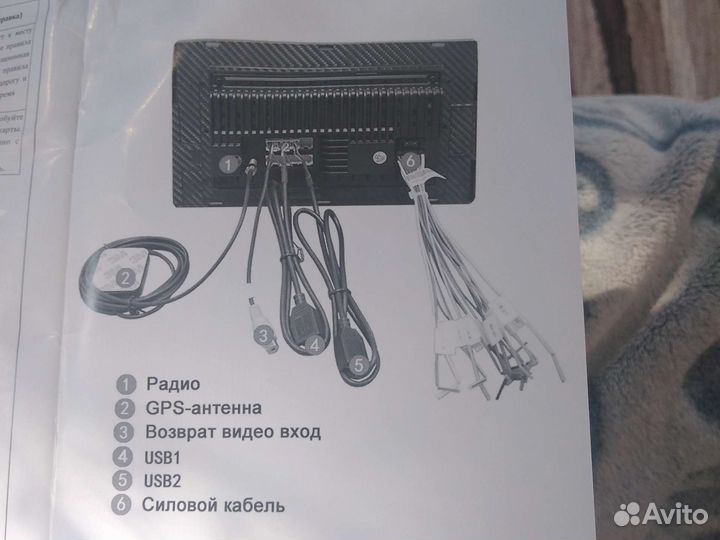 Магнитола на андроиде б/у