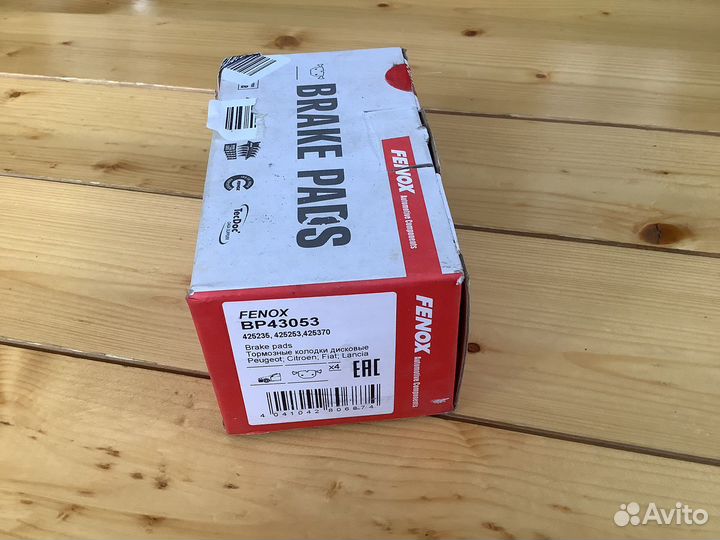 Колодки дисковые передние BP43053