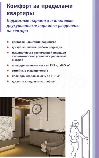 Квартира-студия, 23,9 м², 3/19 эт.