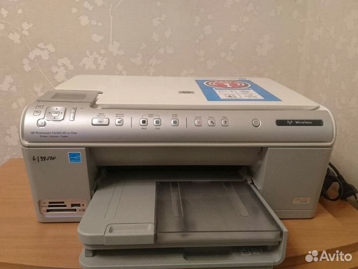 Мфу HP C6383