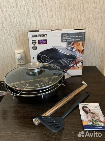 Казан чугунный Kaiserhoff