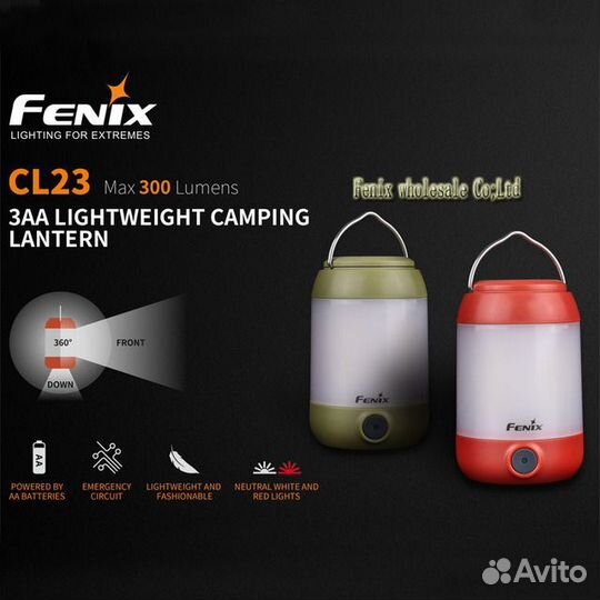 Кемпинговые фонари Fenix CL23, CL20R
