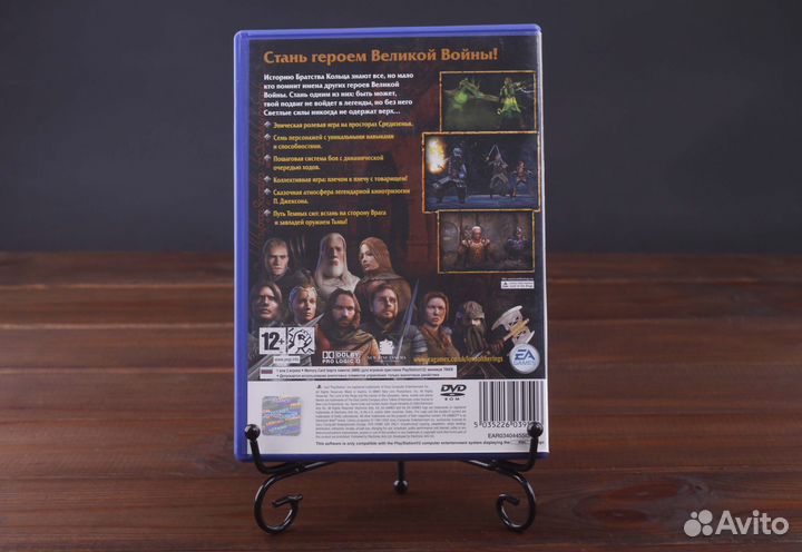 PS2 The Lord of the Rings The Third Age Лицензия