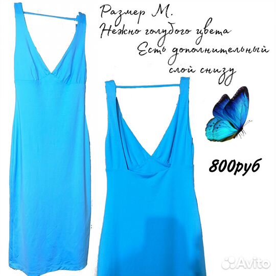 Платья,юбка,штаны