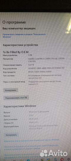 Моноблок сенсорный Acer Aspire Z5761