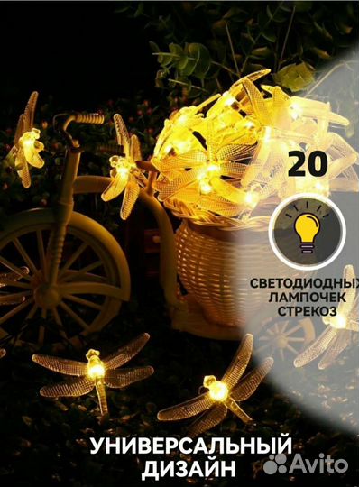 Гирлянда занавес, штора, звезды