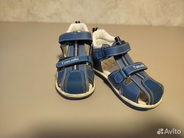 Детские вещи на мальчика