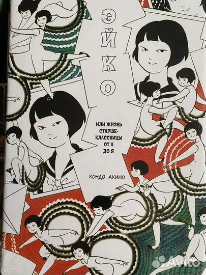 Аниме книги