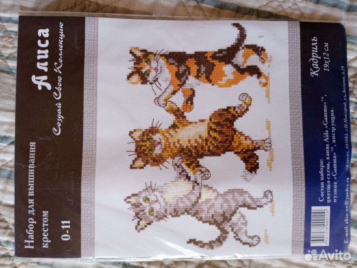 Наборы для вышивания крестиком новые