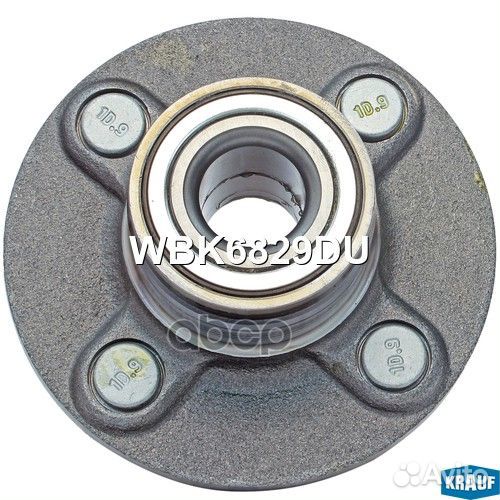 Ступица в сборе WBK6829DU Krauf