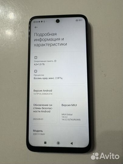 Xiaomi Redmi 10 2022, 4/64 ГБ