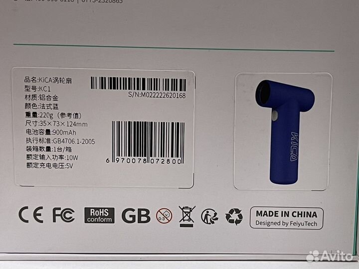 Воздуходувка Kica Jetfan