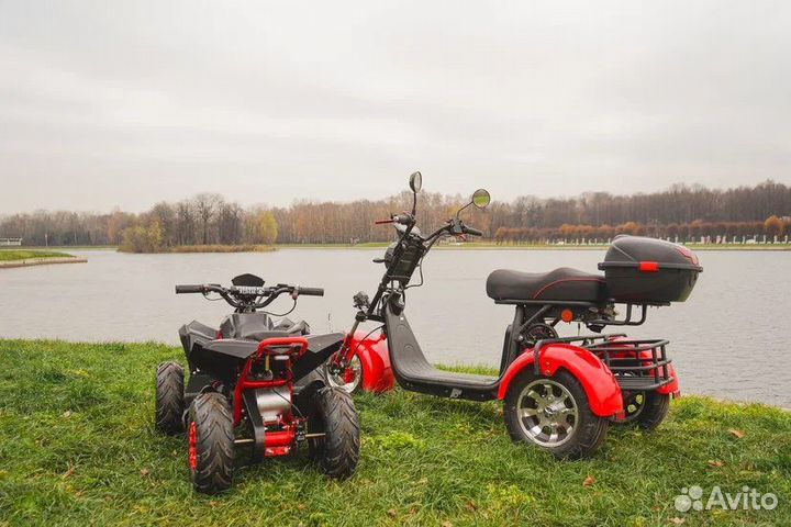 Электроскутер трицикл