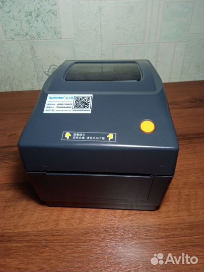 Термопринтер этикеток Xprinter XP-460B USB