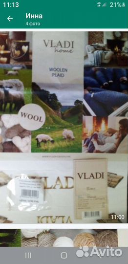 Плед-покрывало шерстяной