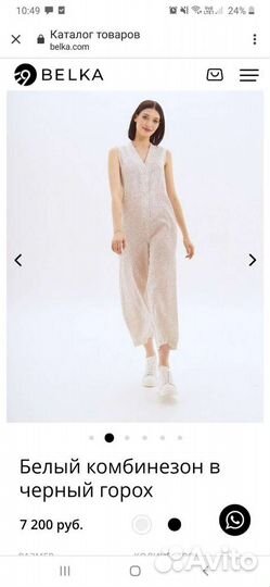 Комбинезон женский летний 42 44