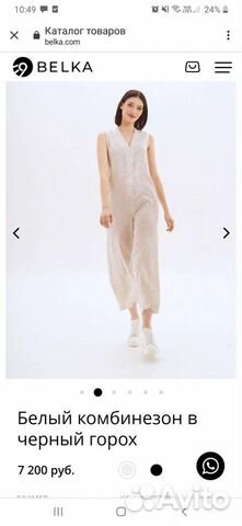 Комбинезон женский летний 42 44