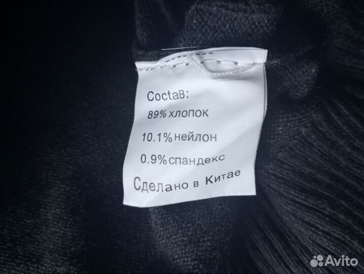 Новый джемпер