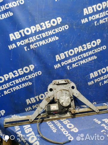 Передний правый стеклоподъемник Ваз Лада 2108