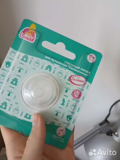 Соска пустышка бутылочка силиконовая для прикорма