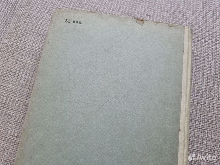 Книга Шепелев А М Штукатукрные работы