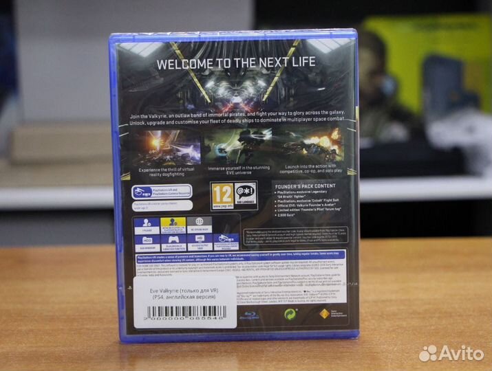 Eve Valkyrie (для VR) (PS4, английская версия)