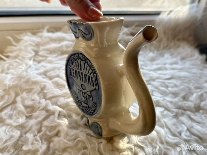 Кружка бюветница, для минеральной воды, 12 см