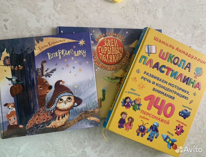 Книги для детей