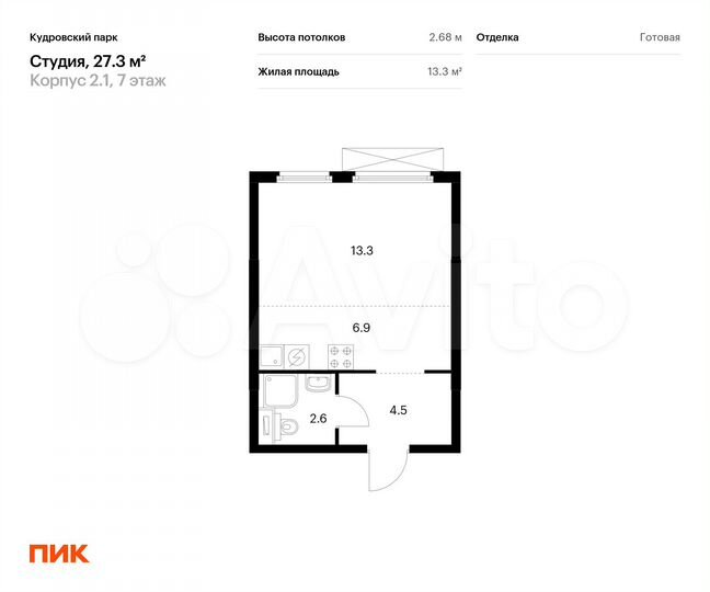 Квартира-студия, 27,3 м², 7/12 эт.