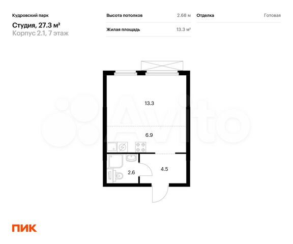 Квартира-студия, 27,3 м², 7/12 эт.