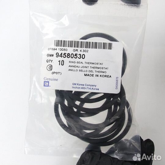 Прокладка термостата Chevrolet/Daewoo