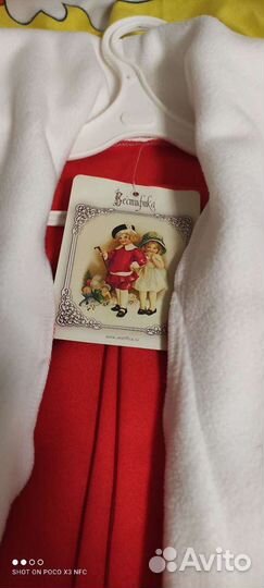 Новый карнавальный костюм