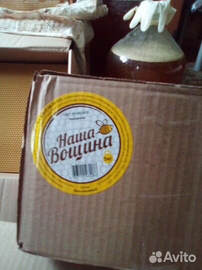 Вощина.Рамка навощенная