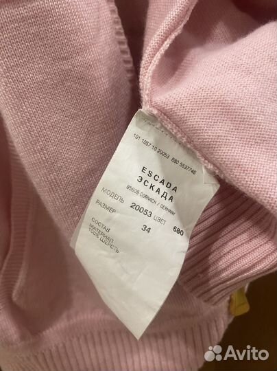 Кардиган женский Eskada, оригинал