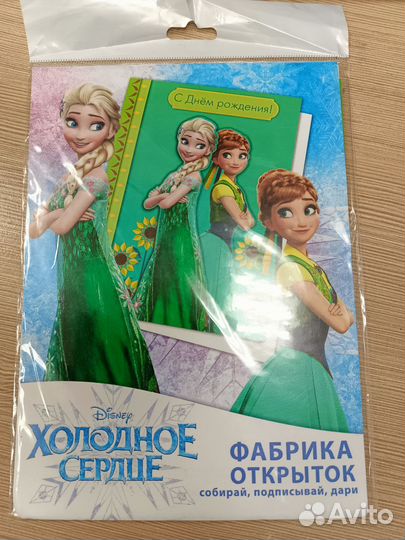 Игровой набор