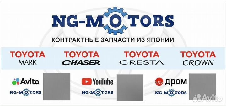 Подрулевой шлейф Toyota Mark II GX110