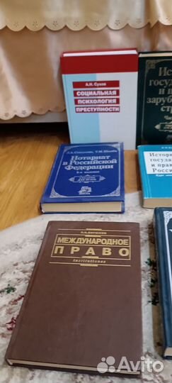 Книги для студентов психологии