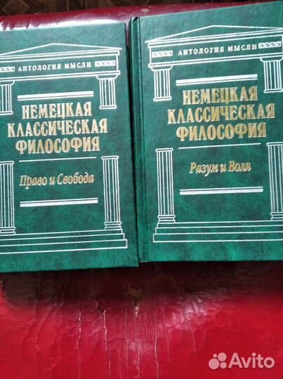 Иммануил Кант. Сочинения в 6 томах.Антология мысли
