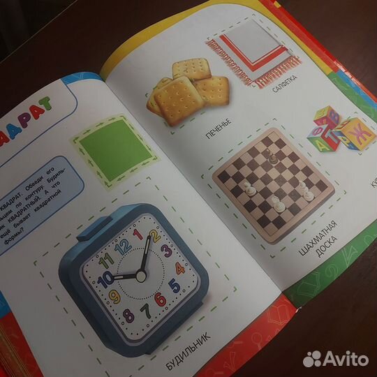 Годовой курс занятий