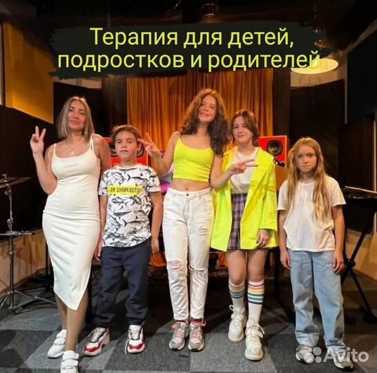 Психотерапевт психолог