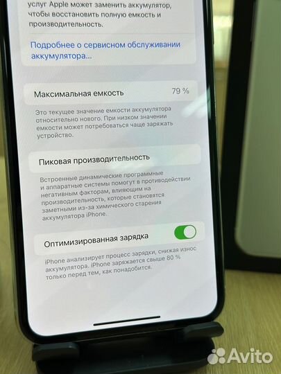 iPhone 11 Pro Max 512gb/Silver/79