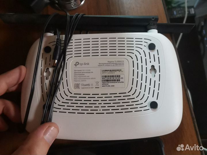 Wifi роутер Tp link n300