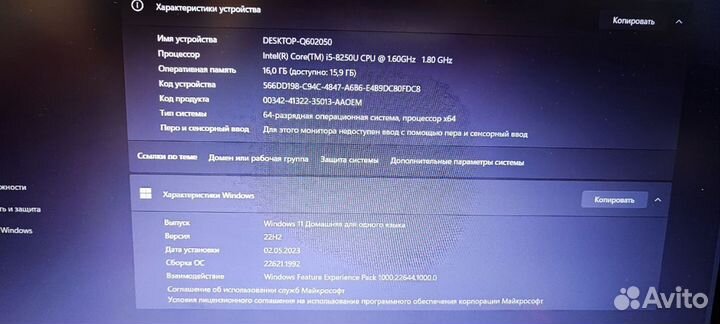 Игровой ноутбук asus