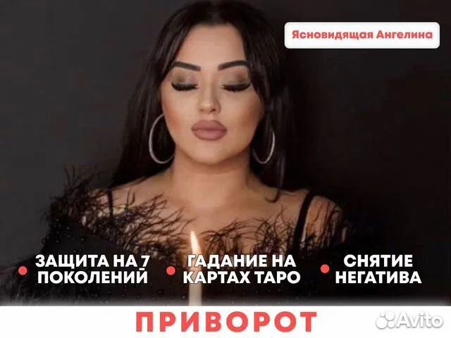 Гадание на картах таро. Обучение