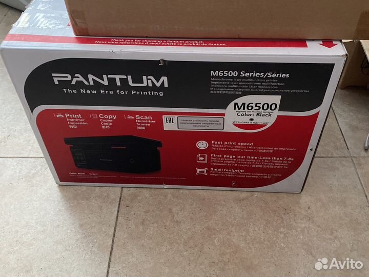 Мфу лазерный с wi-fi