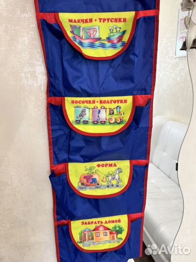 Кармашек для детского сада