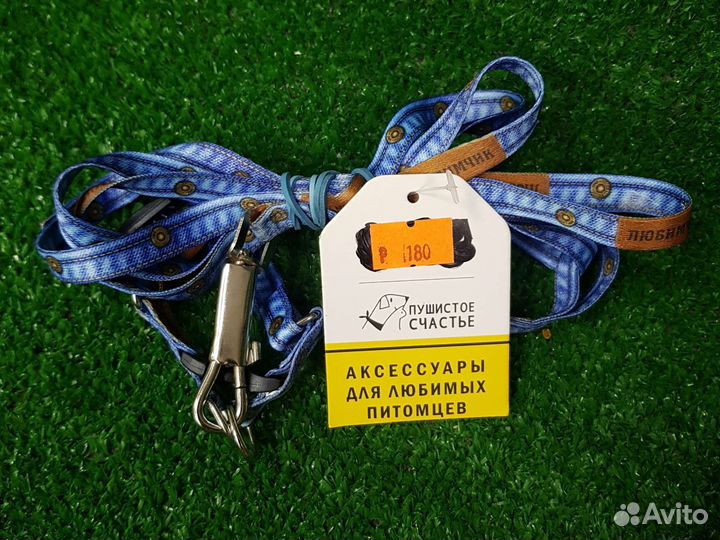 Поводок шлейка для кошек и собак